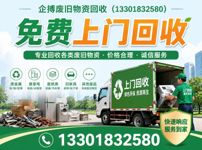奉贤区现款结算展示图